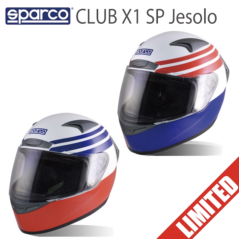 Sparco CLUB X1 SP Jesolo ヘルメット スパルコ クラブ エックス イエゾロ カート CLUB X-1  走行会【店頭受取対応商品】 | SPARCO専門店 アウティスタ