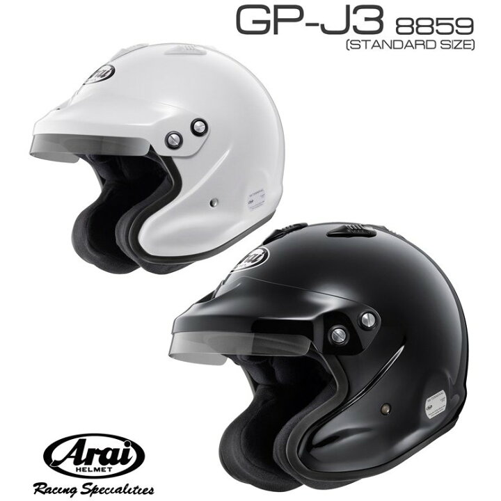 楽天市場】送料無料 Arai アライヘルメット GP-J3 8859 オープン 