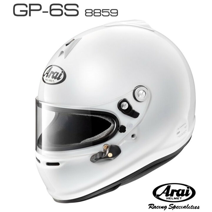 楽天市場 送料無料 Arai アライヘルメット Gp 6s 59 4輪レース用 4輪用ヘルメット 四輪用ヘルメット メーカー レーシング レーシングカート フルフェイス アライ ヘルメット かっこいい 走行会 レーサー 軽量 軽い Snell Sa Fia59 スネル 車用品 カー用品 店頭受取 楽天市場 送料無料 Arai アライヘルメット Gp 6s 59 4輪レース用 4輪用ヘルメット 四輪用ヘルメット メーカー レーシング レーシングカート フルフェイス アライ ヘルメット かっこいい 走行会 レーサー 軽量 軽い Snell Sa Fia59 スネル 車用品 カー用品 店頭受取