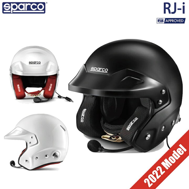 楽天市場】スパルコ ヘルメット RJ-i 2022年モデル FIA公認Sparco 