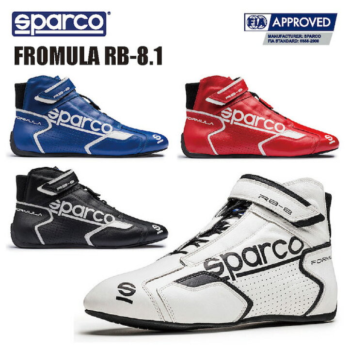 楽天市場】送料無料 SPARCO スパルコ レーシングシューズ FORMULA RB 