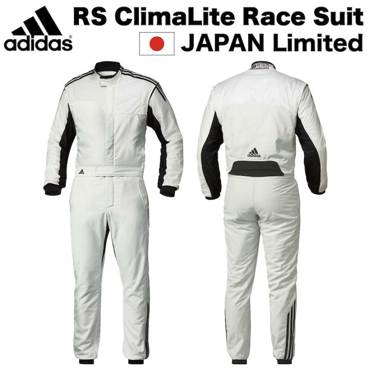 楽天市場】adidas アディダス レーシングスーツ RS ClimaLite Race 