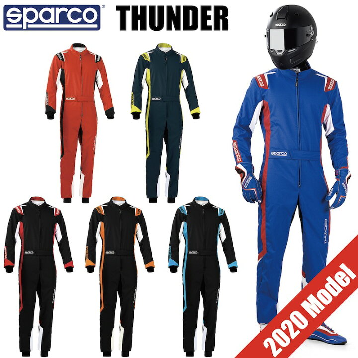 楽天市場 Sparco レーシングスーツ 4輪 Thunder スパルコ サンダー スーツ レーシング レース レーサー カート 4輪用 レーシングカート 走行会 おしゃれ ブルー 青 レッド 赤 ブラック 黒 スーツバック 店頭受取対応商品 Sparco専門店 アウティスタ