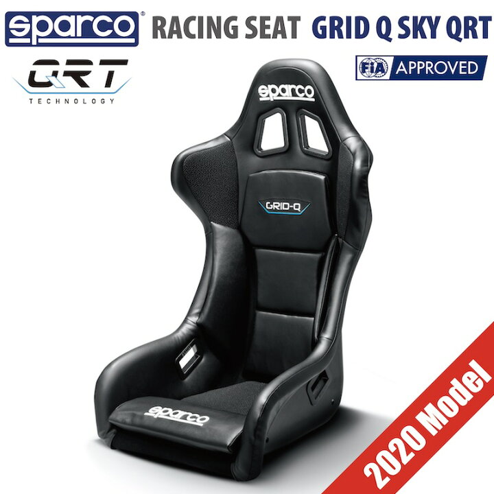 楽天市場】Sparco スパルコ レーシングシート GRID Q SKY QRT バケット 