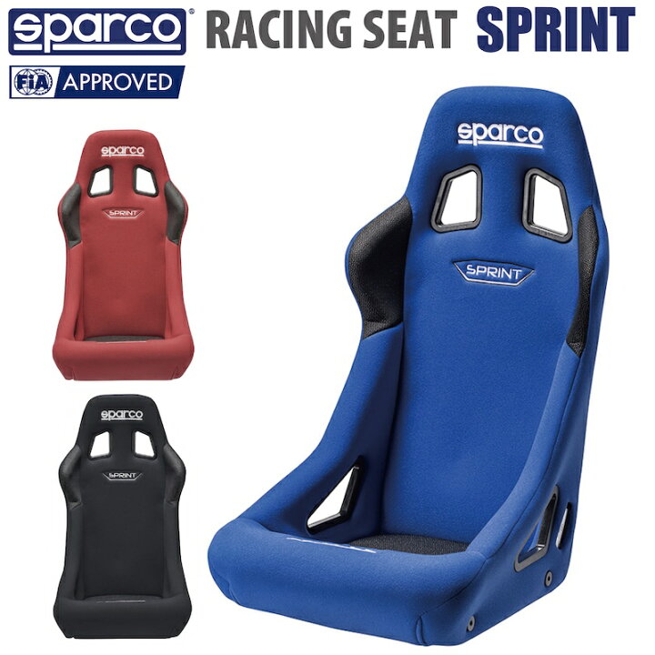 楽天市場】スパルコ レーシングシート スプリント SPRINT バケット 
