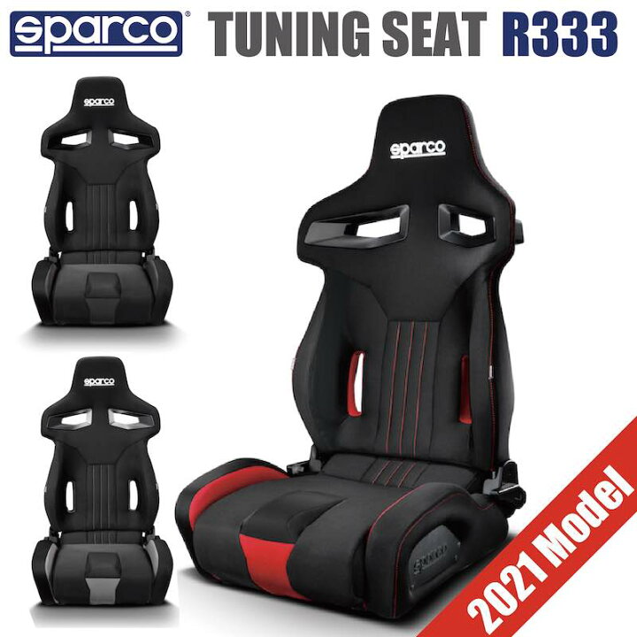 楽天市場】Sparco スパルコ チューニングシート R333 セミバケット 