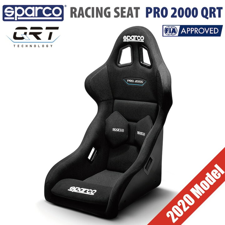 楽天市場】Sparco スパルコ レーシングシート PRO 2000 QRT バケット 