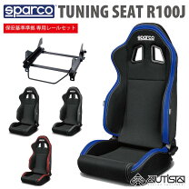 楽天市場】バケットシート zn6の通販