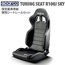 楽天市場 セミバケットシート 車用品 車用品 バイク用品 の通販