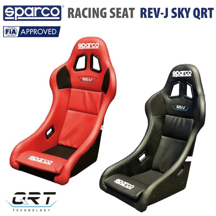 楽天市場】スパルコ レーシングシート REV-J SKY QRT フルバケット 