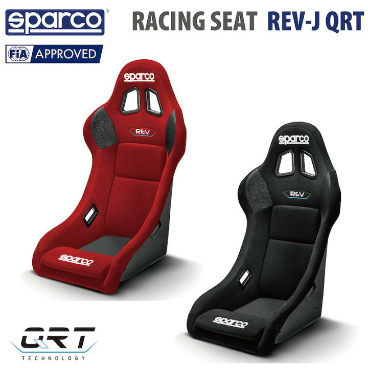楽天市場】スパルコ レーシングシート REV-J QRT フルバケットシート 