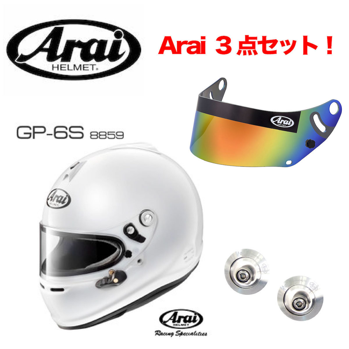 楽天市場】【 送料無料 】 Arai アライ ヘルメット GP-6S HANSクリップ