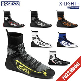 スパルコ レーシングシューズ エックスライトプラス 2022年モデル FIA公認Sparco X-LIGHT+ 4輪 走行会