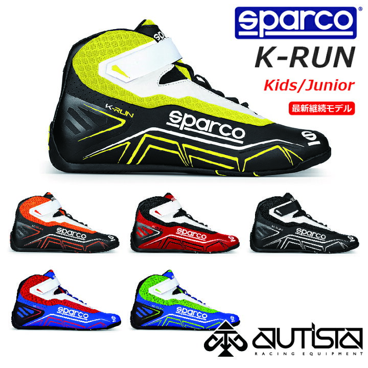 楽天市場】Sparco レーシングシューズ K-RUN スパルコ ケーラン 
