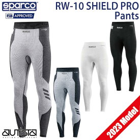 スパルコ アンダーウェア パンツ RW-10 SHIELD PRO FIA8856-2018公認 Sparco シールドプロ 耐火 4輪 走行会 2023年モデル