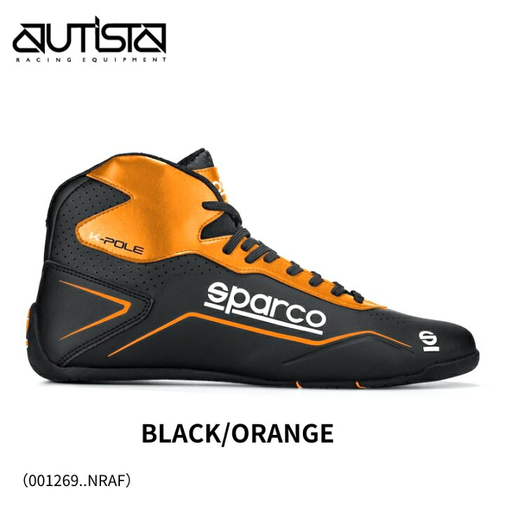 楽天市場】Sparco スパルコ レーシングシューズ K-POLE ケーポール 