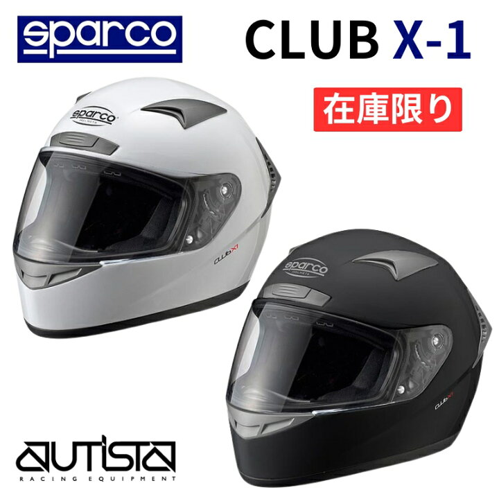 楽天市場】SPARCO スパルコ ヘルメット CLUB X-1 走行会 カート 