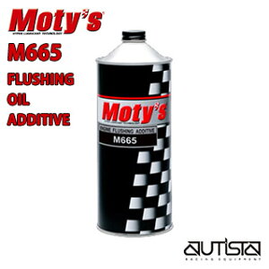Moty's M665 �t���b�V���O�I�C���Y���� 1L ���e�B�[�Y�y�X�����Ή����i�z