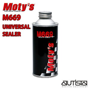 Moty's M669 ���j�o�[�T���V�[���[ 200ml ���e�B�[�Y�y�X�����Ή����i�z