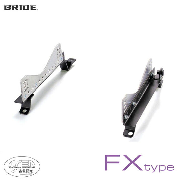 楽天市場】BRIDE ブリッド シートレール 右用 FXタイプ シビック EK9 
