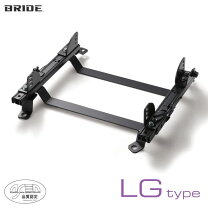 楽天市場】86 シートレール brideの通販