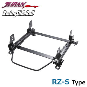 JURAN �W������ �V�[�g���[�� RZ-S�^�C�v �E�p (�^�]��) �`�F�C�T�[ GX100 JZX100 JZX101 H8.9�`H12.9 FR ���k�C���E����E�����͑����s�x�m�F