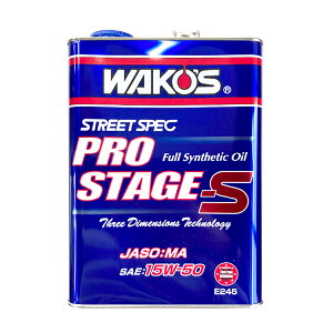PRO-S vXe[WS 15W-50 4L