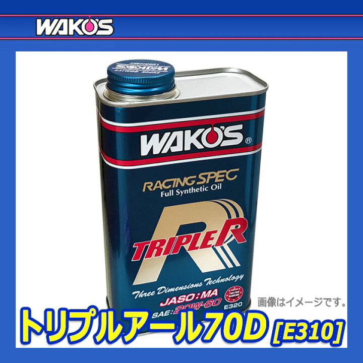 楽天市場】WAKO 