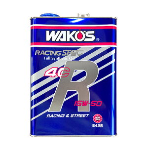 WAKO'S R[Y tH[V[A[50 Sx(15W-50) 4CR-50 E425 [4L]