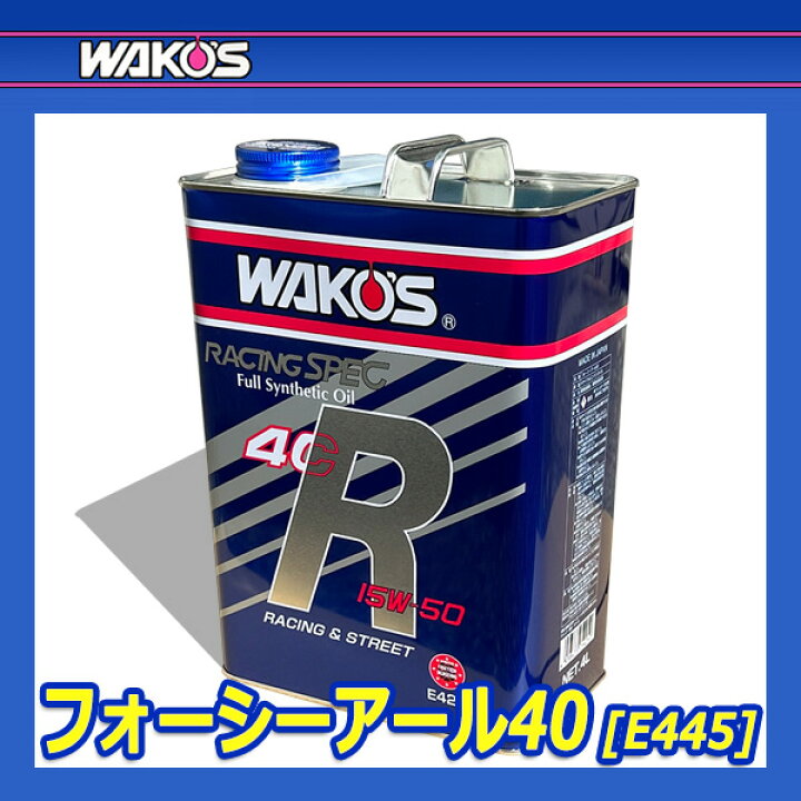 楽天市場】WAKO
