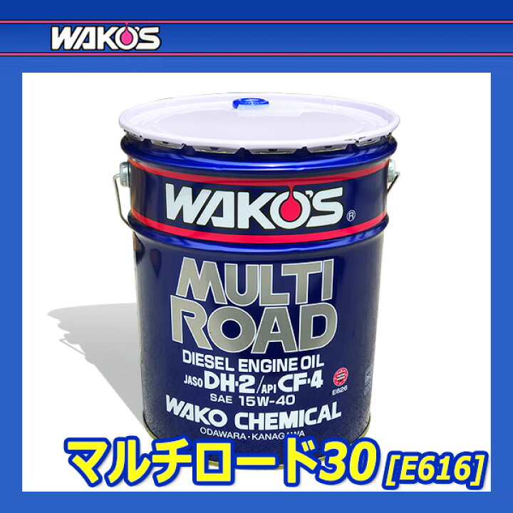 楽天市場】WAKO