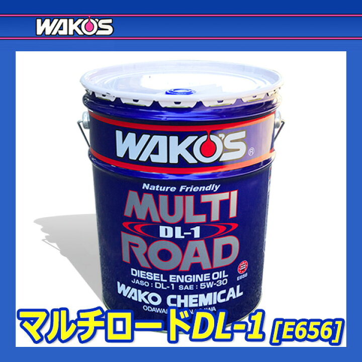 楽天市場】WAKO