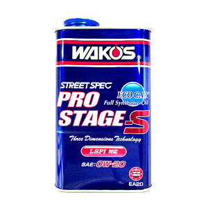 WAKO'S R[Y vXe[WS20 Sx(0W-20) PRO-S20 EA20 [1L]