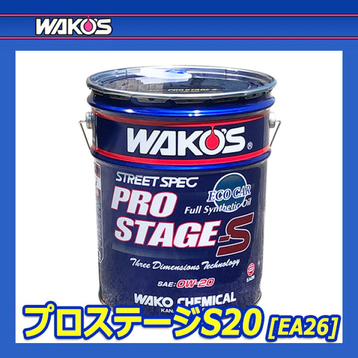 楽天市場】WAKO