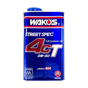 WAKO'S R[Y tH[V[eB[30 4CT Sx(0W-30) 4CT-30 EB30 [1L]