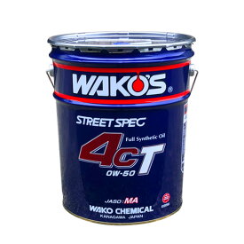 WAKO'S ワコーズ フォーシーティー30 4CT 粘度(0W-30) 4CT-30 EB36 [20L]