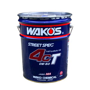 WAKO'S R[Y tH[V[eB[50 4CT Sx(0W-50) 4CT-50 EB56 [20L]