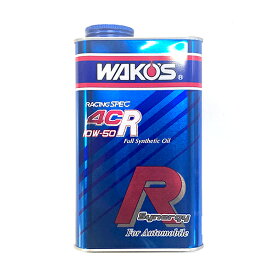 WAKO'S ワコーズ フォーシーアールSR 4CR-SR 粘度(10W-50) 4CR-50SR EE50 [1L]