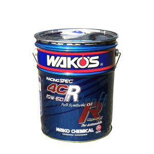 WAKO'S R[Y tH[V[A[SR 4CR-SR Sx(10W-50) 4CR-50SR EE56 [20Ly[]