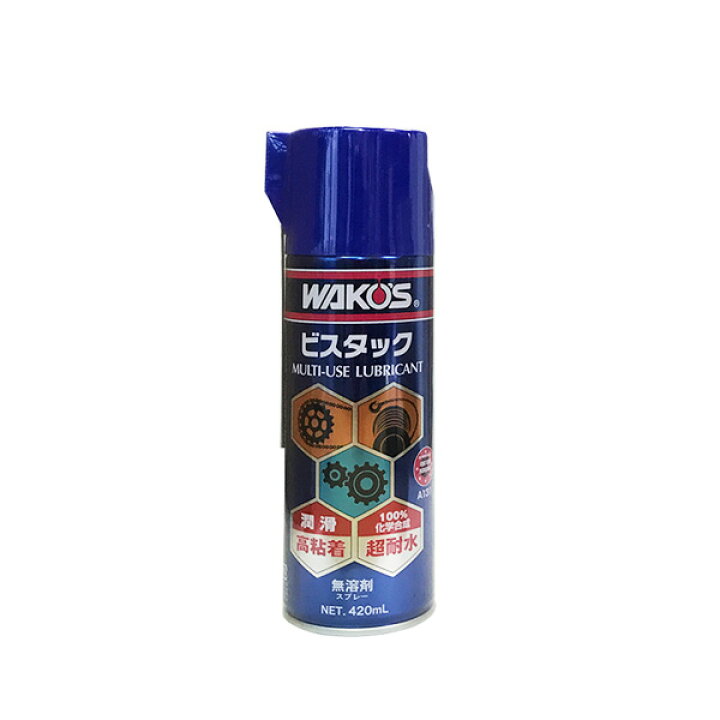 楽天市場】WAKO