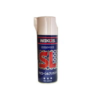 WAKO'S ワコーズ シリコーンルブリカント [SL] A230 【420mL】