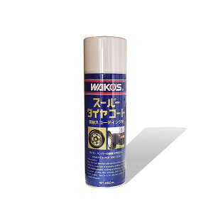 和光ケミカル Sh R スーパーハード カーワックス コーティング 価格比較 価格 Com