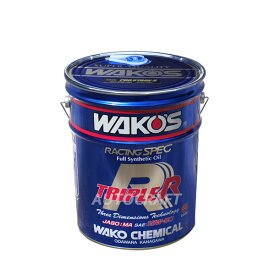 WAKO'S ワコーズ トリプルアール70タイプD 粘度(20W-70相当) TR-70D E319 [20Lペール缶]