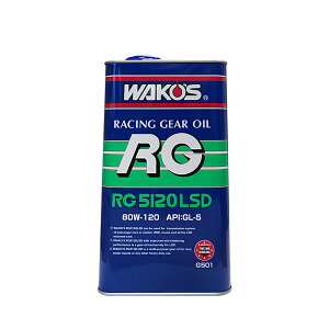 WAKO'S ���R�[�Y �A�[���W�[5120 RG5120 G501 [2L]
