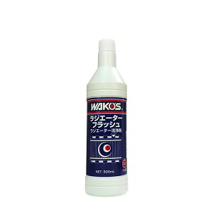WAKO'S R[Y WG[^[tbV RF R120 [500mL]