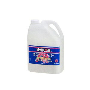 WAKO'S ���R�[�Y ���X�g�����[�o�[ (�S��������) RR V485 [4L]