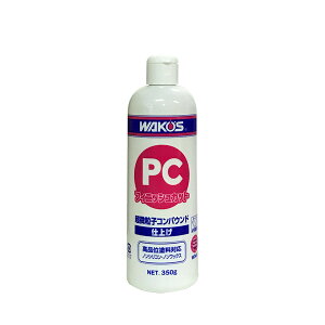 WAKO'S ���R�[�Y �s�[�V�[�t�B�j�b�V���J�b�g PC-F W341 [350g]