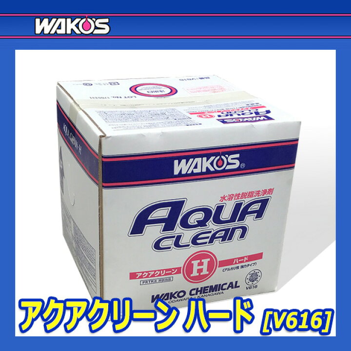 楽天市場】WAKO 
