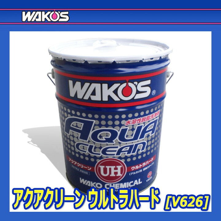 楽天市場】WAKO