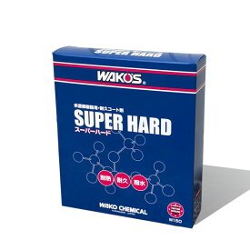 WAKO'S ワコーズ スーパーハード SH-R W150 [150mL]